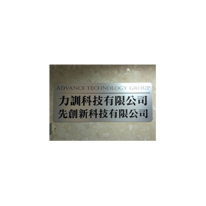 台灣台南